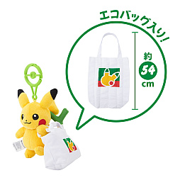 画像ギャラリー No.012のサムネイル画像 / ポケモンの新グッズ「ほわほわてのひらマスコット」「ピカピカマート」,12月4日に発売。マスコットのつぶらな瞳にキュン