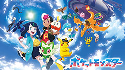 ���������꡼ No.016�Υ���ͥ������ / ABEMA������ǡ֥ݥ�������24���ʤ�12��29������̵���ۿ����֥ߥ奦�ġ��εս��פ���֥����פޤǷ��������̾��ǲ��ڤ����