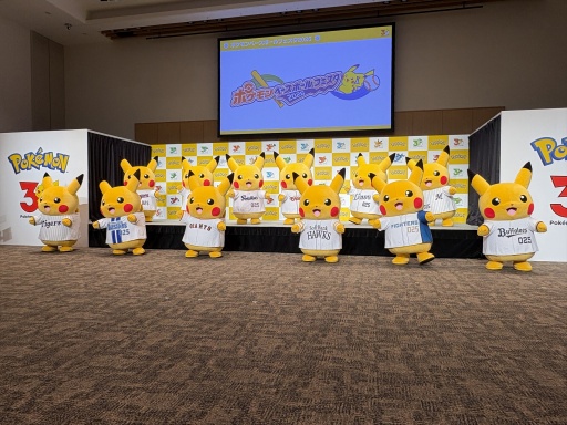 画像ギャラリー No.019のサムネイル画像 / 「ポケットモンスター」30周年記念イベントを開催。ANA,日本オリンピック委員会,プロ野球12球団をパートナー企業にさまざまな取り組みを発表