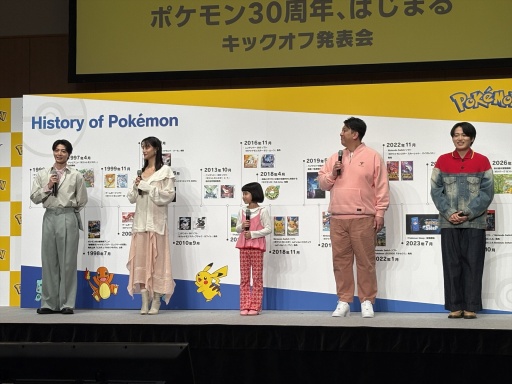 画像ギャラリー No.022のサムネイル画像 / 「ポケットモンスター」30周年記念イベントを開催。ANA,日本オリンピック委員会,プロ野球12球団をパートナー企業にさまざまな取り組みを発表