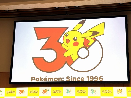 画像ギャラリー No.048のサムネイル画像 / 「ポケットモンスター」30周年記念イベントを開催。ANA，日本オリンピック委員会，プロ野球12球団をパートナー企業にさまざまな取り組みを発表