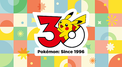 画像ギャラリー No.003のサムネイル画像 / ポケモン30周年特設サイトがオープン。ドット絵風なピカチュウやピカピカ目を輝かせるピカチュウなどグッズ情報も掲載