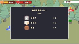 画像ギャラリー No.002のサムネイル画像 / キュートな動物たちが集まる食堂を経営しよう。お手軽な経営SLG「おハム食堂記-Ham Cafe-」,Steamストアページを公開