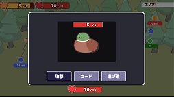 画像ギャラリー No.013のサムネイル画像 / キュートな動物たちが集まる食堂を経営しよう。お手軽な経営SLG「おハム食堂記-Ham Cafe-」,Steamストアページを公開