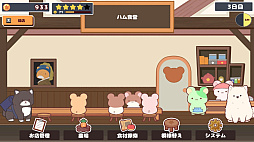 ���ϥ࿩Ʋ��-Ham Cafe-