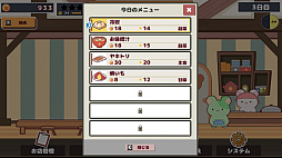 ���ϥ࿩Ʋ��-Ham Cafe-