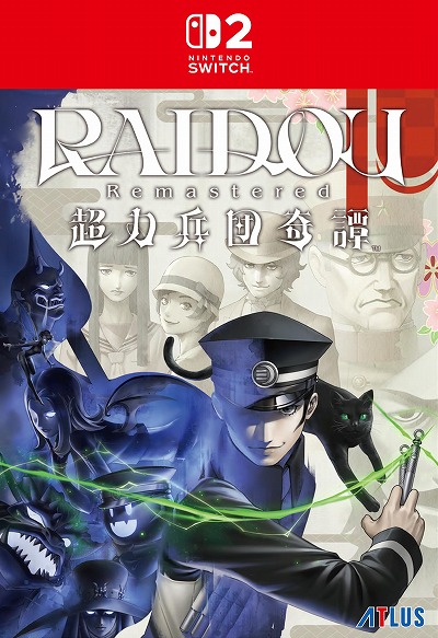 画像ギャラリー No.008のサムネイル画像 / 「RAIDOU Remastered: 超力兵団奇譚」Switch 2版を6月19日に発売。ファンミーティング&プレミアム体験会を5月17日に開催