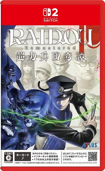 ���������꡼ No.004�Υ���ͥ������ / ��RAIDOU Remastered: Ķ��ʼ�Ĵ�����Switch 2�Ǥ�ͽ����դ򳫻ϡ��ƥץ�åȥե�����λ��ͤ�ޤȤ᤿Q&A�ȡ������ץ˥󥰱��������