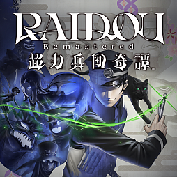 画像ギャラリー No.001のサムネイル画像 / 「RAIDOU Remastered: 超力兵団奇譚」の通常版が30%オフ,デジタルDXが35%オフに。アトラス,DL版のセールを実施中