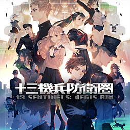 画像ギャラリー No.004のサムネイル画像 / 「RAIDOU Remastered: 超力兵団奇譚」の通常版が30%オフ,デジタルDXが35%オフに。アトラス,DL版のセールを実施中