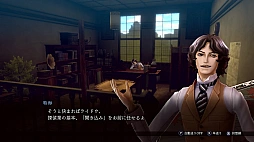 画像ギャラリー No.006のサムネイル画像 / 「RAIDOU Remastered: 超力兵団奇譚」の通常版が30%オフ,デジタルDXが35%オフに。アトラス,DL版のセールを実施中