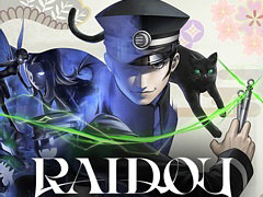 「RAIDOU Remastered: 超力兵団奇譚」の通常版が30％オフ，デジタルDXが35％オフに。アトラス，DL版のセールを実施中