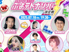 ȡ֤פƥ2Sȯ䵭ǰ פƥȥʥС1ס718ۿ