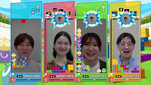 画像ギャラリー No.003のサムネイル画像 / Switch2版「ぷよぷよテトリス2S」，“いっしょにぷよテト”がインターネット通信とローカル通信に対応