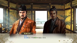 画像ギャラリー No.001のサムネイル画像 / 「信長の野望・新生 with パワーアップキット Complete Edition」Switch 2向けパッケージ版の予約受付を開始。新規シナリオを追加した完全版