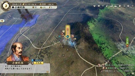 画像ギャラリー No.010のサムネイル画像 / 「信長の野望・新生 with パワーアップキット Complete Edition」Switch 2向けパッケージ版の予約受付を開始。新規シナリオを追加した完全版