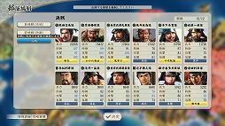 画像ギャラリー No.002のサムネイル画像 / 「信長の野望・新生 with パワーアップキット Complete Edition」Switch2向けDL版のプレオーダーを開始。Switch2版の実機プレイ動画を公開