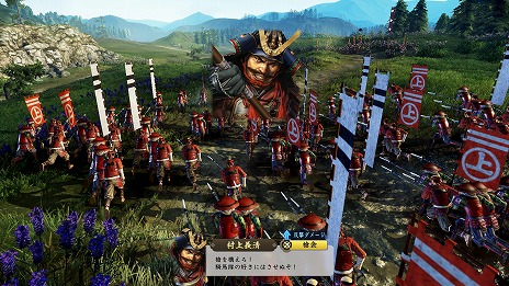 画像ギャラリー No.015のサムネイル画像 / 「信長の野望・新生 with パワーアップキット Complete Edition」Switch2向けDL版のプレオーダーを開始。Switch2版の実機プレイ動画を公開