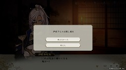 画像ギャラリー No.002のサムネイル画像 / 「信長の野望・新生 with パワーアップキット Complete Edition」VTuberのイブラヒムさんとのコラボDLCを6月5日から期間限定で無料配信