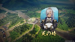 画像ギャラリー No.005のサムネイル画像 / 「信長の野望・新生 with パワーアップキット Complete Edition」VTuberのイブラヒムさんとのコラボDLCを6月5日から期間限定で無料配信