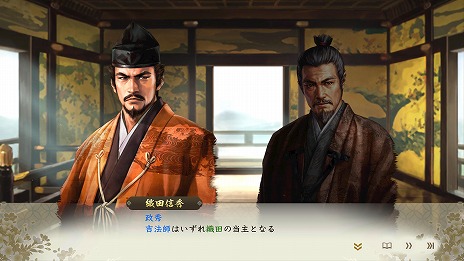 画像ギャラリー No.006のサムネイル画像 / 「信長の野望・新生 with パワーアップキット Complete Edition」PS5向けパッケージ版の予約受付を開始。GAMECITY店舗特典はオリジナルポストカード