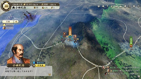 画像ギャラリー No.007のサムネイル画像 / 「信長の野望・新生 with パワーアップキット Complete Edition」PS5向けパッケージ版の予約受付を開始。GAMECITY店舗特典はオリジナルポストカード