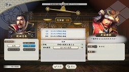 ꡼ No.014Υͥ / ֿĹ˾ with ѥåץå Complete EditionפPS5/Switch2ȯ䡣ǰʳDLCåȤ