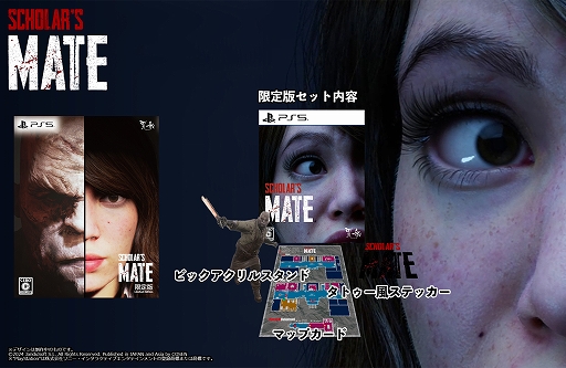 画像ギャラリー No.005のサムネイル画像 / サスペンスホラーADV「SCHOLAR'S MATE」本日発売。怪物の追跡を躱しながら院内を探索し,さまざまな謎を解いて病院からの脱出を目指す