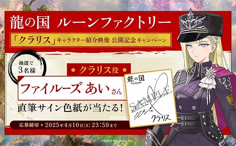 ꡼ No.008Υͥ / ζι 롼եȥ꡼׷֥͡ꥹפΥ饯ҲŰʻѤȲİι΢δϿ