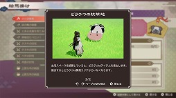 ꡼ No.002Υͥ / ζι 롼եȥ꡼̵ɲåƥġҾʪ LetsΥɥХפۿϡ˥ȥꡤҥĥѥ