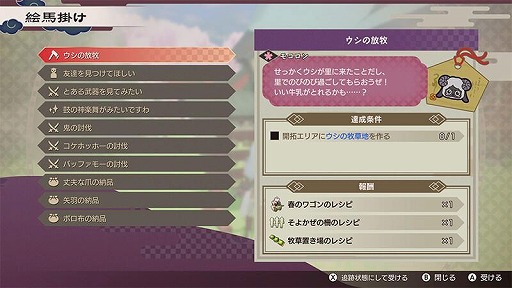 ꡼ No.008Υͥ / ζι 롼եȥ꡼̵ɲåƥġҾʪ LetsΥɥХפۿϡ˥ȥꡤҥĥѥ