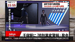 5番線おじさん救出編