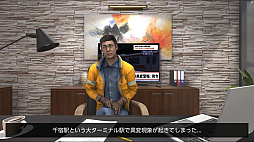 5番線おじさん救出編