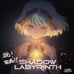 画像ギャラリー No.005のサムネイル画像 / パックマンをテーマとした新作2Dアクション「Shadow Labyrinth」,本日発売。荒廃した惑星で,敵を喰らいながら自らの運命を切り拓け