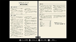 EGGコンソール ピラミッド・ワープ MSX