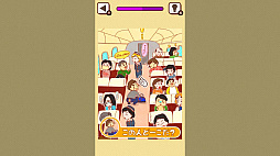 ꡼ No.002 | οͤɡҤ᤭ǾȥIQǾ襢ϳӥࡼ