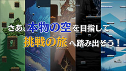 ���������꡼ No.002�Υ���ͥ������ / ���ܤ����٤�ؤ른���ץ���������Riseon�ʥ饤������ˡס�5���ܤ˥�꡼����Steam���ȥ��ڡ����������