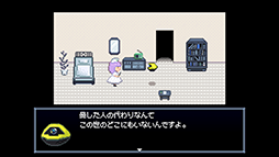 ���������꡼ No.013�Υ���ͥ������ / �����줿���ܥåȤ����κǸ��Ǽ�롤̵���ɥåȳ�ADV��Robot Hospice�ʥ��ܥåȥۥ��ԥ��ˡ�Steam���ȥ��ڡ��������