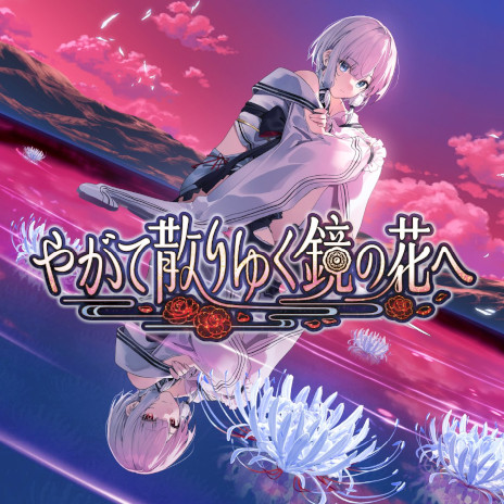 ���������꡼ No.001�Υ���ͥ������ / ��������ADV�֤䤬�ƻ���椯���β֤ءס�Steam�ǥ�꡼����¾�Ԥο����ɤ��Ϥ���ľ����ֿ��Ȥ�פȶ��ˡ����ۻ����������������