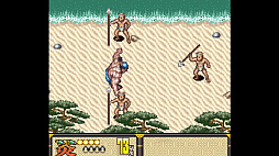 Feudal Bros - Tonosama 1