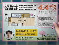 画像ギャラリー No.002のサムネイル画像 / シリーズ最新作「つぐのひ -彁名(かな)縛りの部屋-」,Steamにて本日リリース。5月2日まで15%オフのセールを実施中