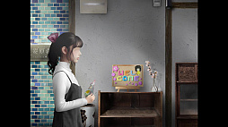 つぐのひ -彁名縛りの部屋-