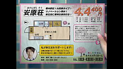 つぐのひ -彁名縛りの部屋-