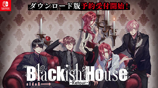 ꡼ No.001Υͥ / ADVBlackish House sideA -Retour-סǤͽդ򳫻