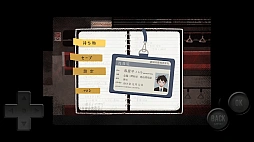 画像ギャラリー No.004のサムネイル画像 / 「さいはて駅」iOS / Android版の配信を開始。Steamで「圧倒的に好評」のステータスを獲得した愛憎ブロマンス探索ホラーRPG