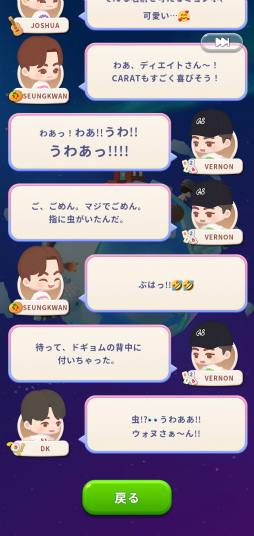 ���������꡼ No.006�Υ���ͥ������ / CARAT�γ����󡤡֤Ѥ���ʤ������桩�����֥�����������֥ѥ���SEVENTEEN��ͷ�������䤷�ݥ���Ȥޤ�äȥ�ݡ��ȡ�