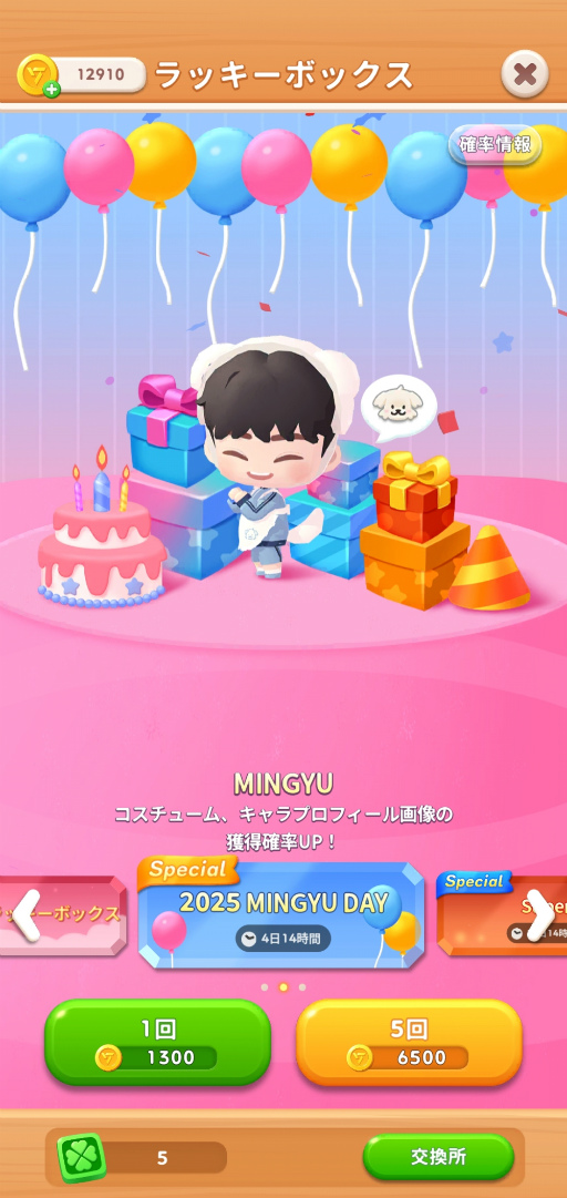 ���������꡼ No.014�Υ���ͥ������ / CARAT�γ����󡤡֤Ѥ���ʤ������桩�����֥�����������֥ѥ���SEVENTEEN��ͷ�������䤷�ݥ���Ȥޤ�äȥ�ݡ��ȡ�