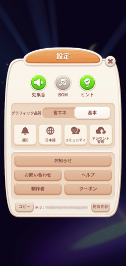 ���������꡼ No.025�Υ���ͥ������ / CARAT�γ����󡤡֤Ѥ���ʤ������桩�����֥�����������֥ѥ���SEVENTEEN��ͷ�������䤷�ݥ���Ȥޤ�äȥ�ݡ��ȡ�