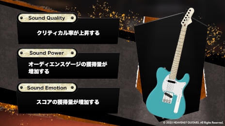 ���������꡼ No.003�Υ���ͥ������ / ���쥭�������˥ե��������������﷿���ڥ������Heavenly Guitars�ס�PC�֥饦���Ǥ��꡼�������ˡ����롼�פΥ֥��å����������Ϣ��