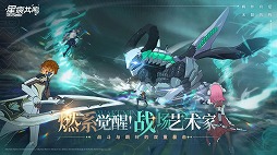 ���������꡼ No.004�Υ���ͥ������ / ��PROJECT SKY BLUE�פ�Ѿ�����MMORPG���������ġס�Star Resonance�ˡ��������˦¥ƥ��Ȥλ����罸���դ򳫻�